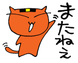 NARUKONEKO sticker #3981600