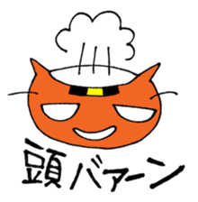 NARUKONEKO sticker #3981604