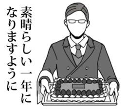 Butler to affirm all of you vol.2 sticker #3981661