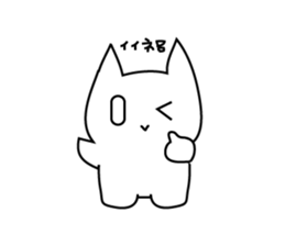 whitecats shisshi sticker #3981888