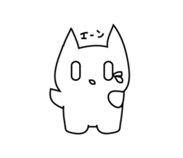 whitecats shisshi sticker #3981892