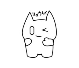 whitecats shisshi sticker #3981899