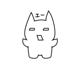 whitecats shisshi sticker #3981901