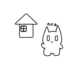 whitecats shisshi sticker #3981910