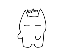 whitecats shisshi sticker #3981923