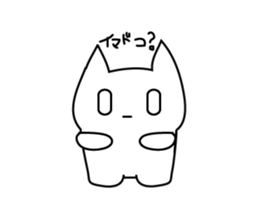 whitecats shisshi sticker #3981926