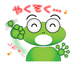 Frog message 2 sticker #3981932