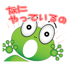 Frog message 2 sticker #3981935
