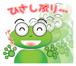 Frog message 2 sticker #3981936