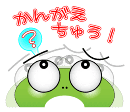 Frog message 2 sticker #3981942