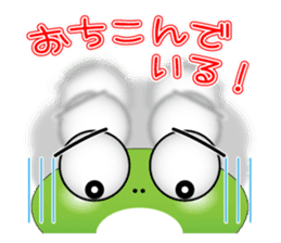 Frog message 2 sticker #3981943