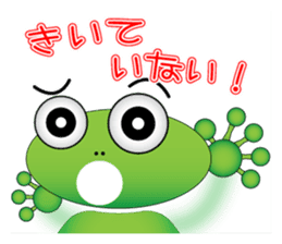Frog message 2 sticker #3981944