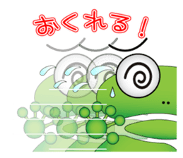 Frog message 2 sticker #3981946