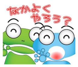Frog message 2 sticker #3981947