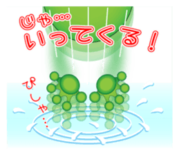 Frog message 2 sticker #3981951