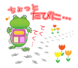 Frog message 2 sticker #3981952
