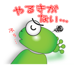 Frog message 2 sticker #3981954