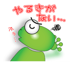 Frog message 2 sticker #3981954