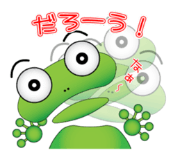 Frog message 2 sticker #3981956
