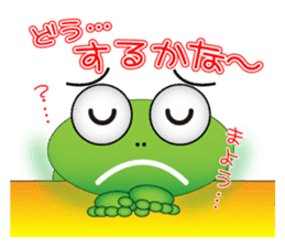 Frog message 2 sticker #3981959