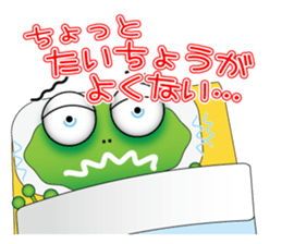 Frog message 2 sticker #3981963