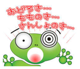 Frog message 2 sticker #3981965