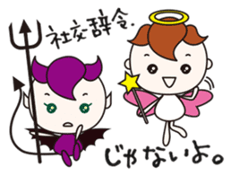 PURE ANGEL & CUTE DEVIL 3 sticker #3982272