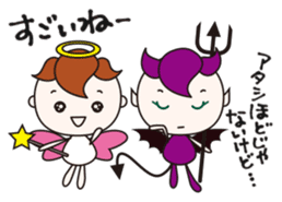 PURE ANGEL & CUTE DEVIL 3 sticker #3982278