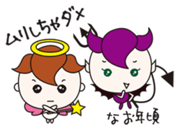 PURE ANGEL & CUTE DEVIL 3 sticker #3982281