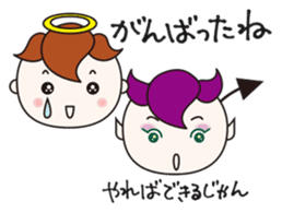 PURE ANGEL & CUTE DEVIL 3 sticker #3982284