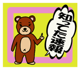 Heartwarming animal Sticker sticker #3982370