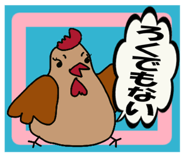 Heartwarming animal Sticker sticker #3982374