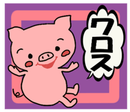 Heartwarming animal Sticker sticker #3982378