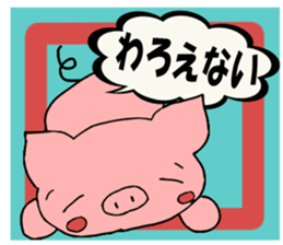 Heartwarming animal Sticker sticker #3982381