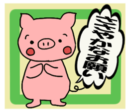 Heartwarming animal Sticker sticker #3982382