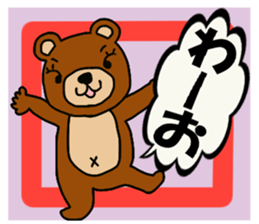 Heartwarming animal Sticker sticker #3982388