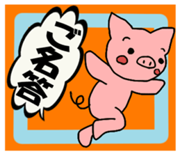 Heartwarming animal Sticker sticker #3982397