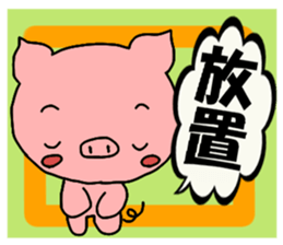 Heartwarming animal Sticker sticker #3982398