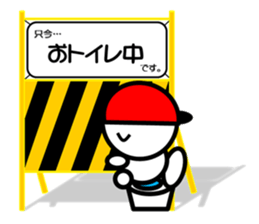 Sticker Of The Barricade~Status Report~ sticker #3982447