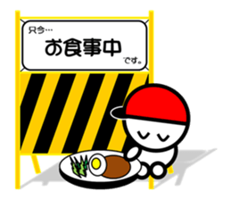 Sticker Of The Barricade~Status Report~ sticker #3982448