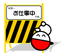 Sticker Of The Barricade~Status Report~ sticker #3982451