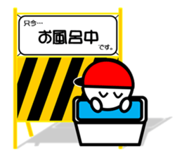 Sticker Of The Barricade~Status Report~ sticker #3982452