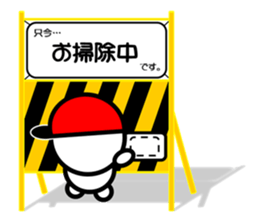 Sticker Of The Barricade~Status Report~ sticker #3982453