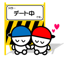 Sticker Of The Barricade~Status Report~ sticker #3982454