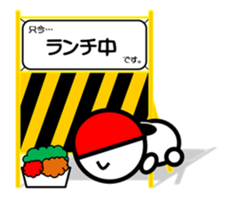 Sticker Of The Barricade~Status Report~ sticker #3982457