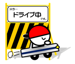 Sticker Of The Barricade~Status Report~ sticker #3982464