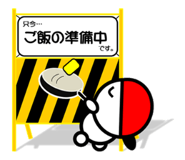 Sticker Of The Barricade~Status Report~ sticker #3982466