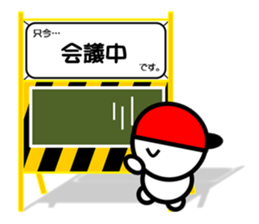 Sticker Of The Barricade~Status Report~ sticker #3982467