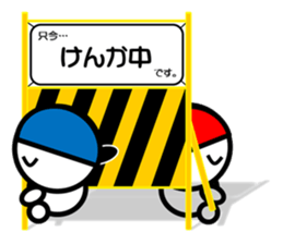 Sticker Of The Barricade~Status Report~ sticker #3982468