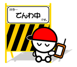 Sticker Of The Barricade~Status Report~ sticker #3982470